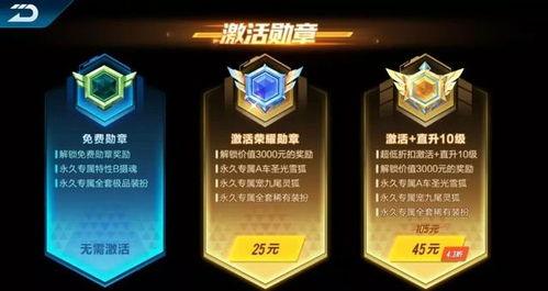 最新勋章服装爆料图片,时尚与荣誉的完美融合